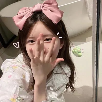 公主小妹
